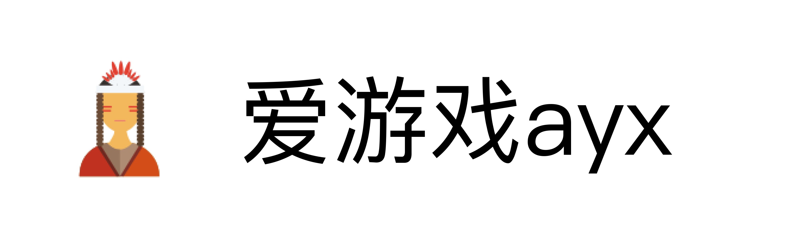 爱游戏ayx